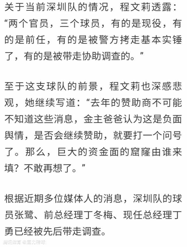 权相佑扮演的主人公“鬼手”一角，是小时辰由于赌棋掉往一切，要对抛却本身的人实行报复的人物。权相佑将在没有替人的环境下直接消化所有动作。权相佑说：“绝不夸大地说，我在 这部片子中甚么都干过，很是强烈，很好。我将全力以赴往拍摄。”